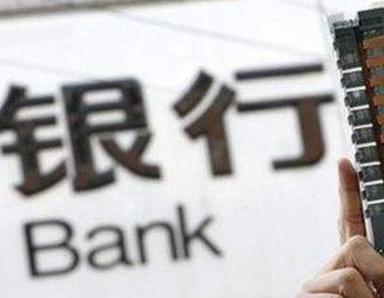 办理枣庄薛城银行抵押贷款流程及条件是什么?