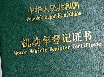 枣庄薛城车抵押贷款有没有风险？